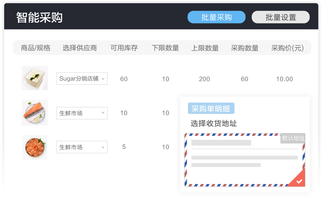 拉卡拉_拉卡拉申请_拉卡拉办理